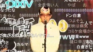 【弹幕付】暴太郎咚兄弟Nico年度网络流行语（2022）第4名获奖片段