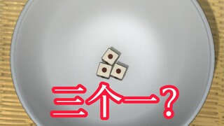 赌博默示录破戒篇10：男人出千赢了1800万，被抓到后并没有让他赔偿，而是要求继续赌！