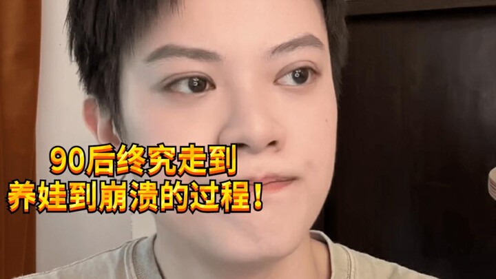 【Cậu bé nghịch ngợm KC】Khi thế hệ 9x kèm con học!