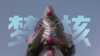 乌克巴尔真的存在，这里是永田的家【澜之影】