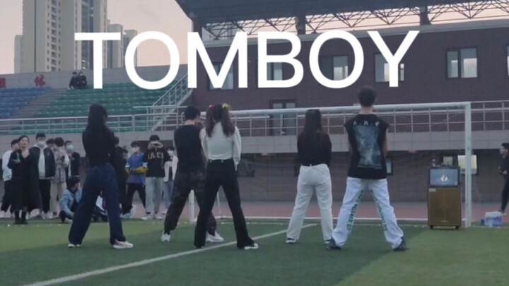 【TOMBOY gidle】操场银行，在学校大歌tomboy是什么样的体验，迷彩裤也太厉害了