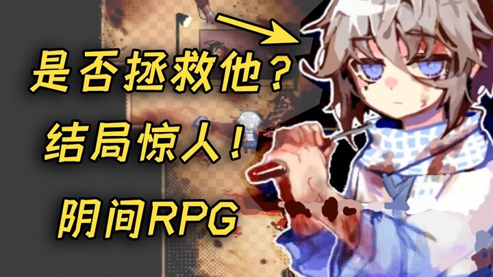 Akhir cerita bikin geger! Fakta di balik sosok pemuda tampan dengan kecenderungan bunuh diri berat b