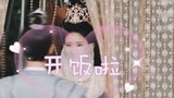 [Yang Zhiganlu] วิดีโอเปรียบเทียบล่าสุดบนอินเทอร์เน็ต ~ ฟองสีชมพูอันเป็นเอกลักษณ์ระหว่างคนสองคน