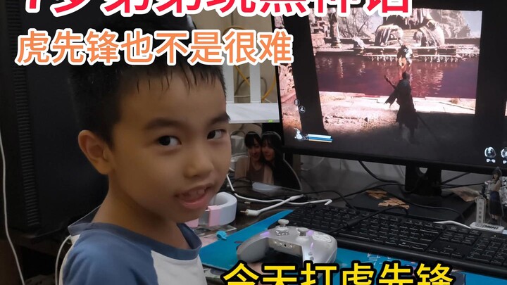 7-Year-Old Little Brother: Tiger Vanguard just has more HP—it’s actually pretty easy to beat!