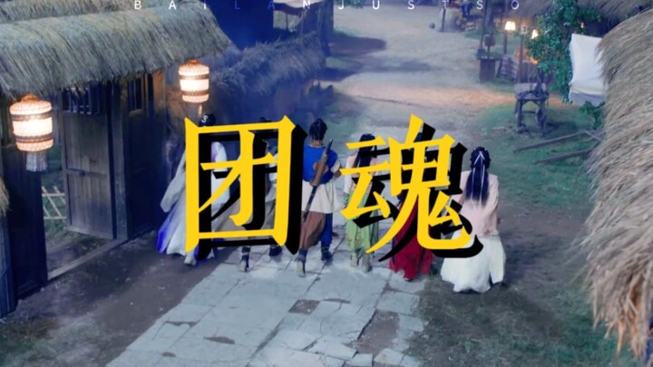 他们打团都是用组合技