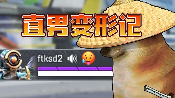 【APEX】吾 辈 楷 模