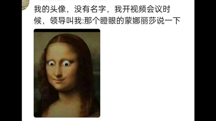 🤣 How hilarious it is when a boss just calls people by their WeChat nicknames, hahaha