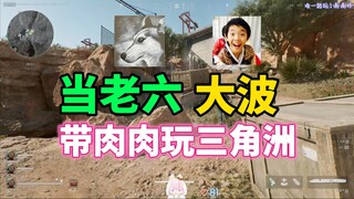 Khi chạm vào màu đỏ, mọi thứ đều thay đổi rồi～ hehe