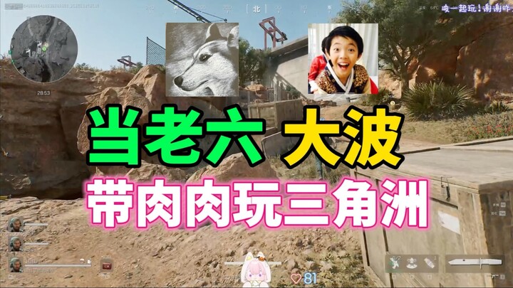 Khi chạm vào màu đỏ, mọi thứ đều thay đổi rồi～ hehe