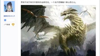 以下角色放到现实世界会造成什么灾难？