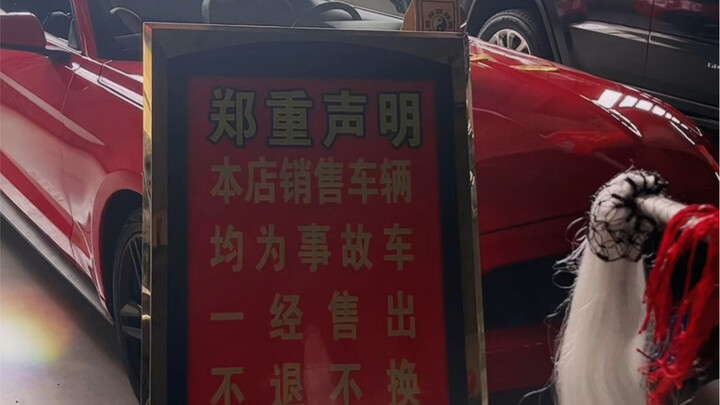 2016 Ford Mustang 2.3T