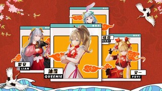 【四禧丸子】油麦二子真放起了复古片头😄新人们也顺便看一看吧~