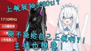 【白雪艾莉娅】我超！牛批
