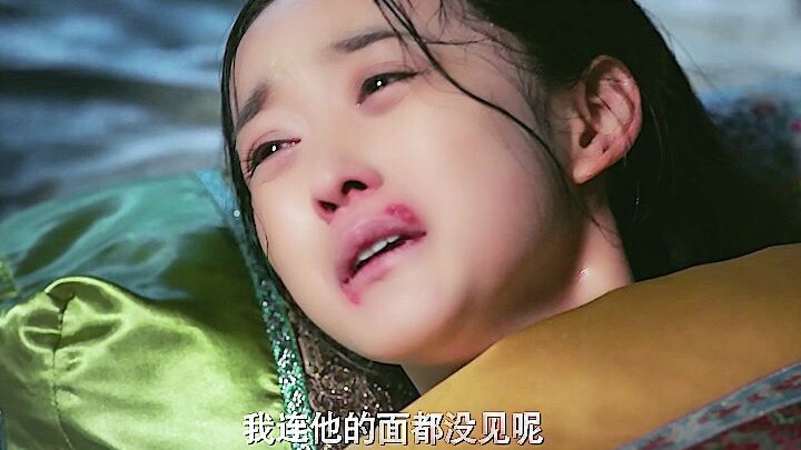 Consort Mei has weathered the rain herself and now wishes to hold an umbrella for others.