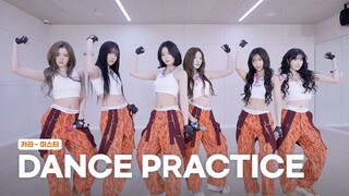 【STAYC】STAYC KARA  'Mister' 舞蹈练习室 | 2024 音乐银行 GLOBAL FESTIVAL IN JAPAN