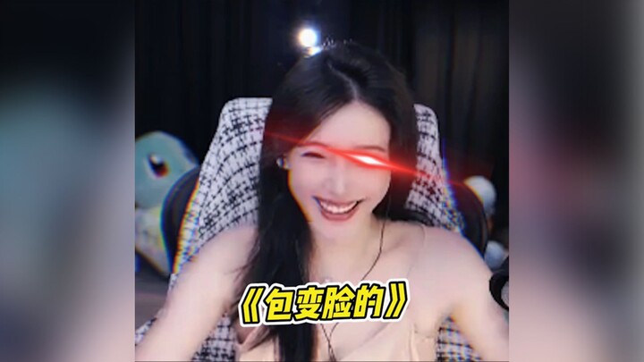 Vincent: Is this the face-changing magic of a top-tier female Thresh??