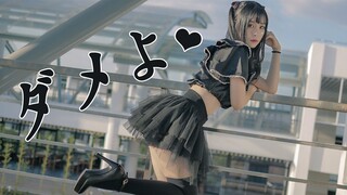 【柠檬】♥ダメよ♥不要啊-不行阿~不能掉眼泪-