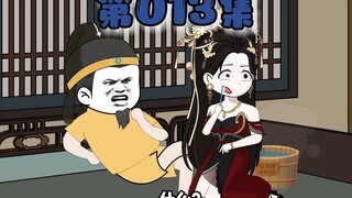 广威将军倒霉了