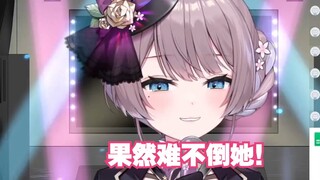 [Mizuki Yuko] Chủ tịch, bạn có biết nắm quyền kiểm soát nghĩa là gì không?