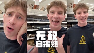 มีคนแบบนี้จริงๆ เหรอ⁉️😂