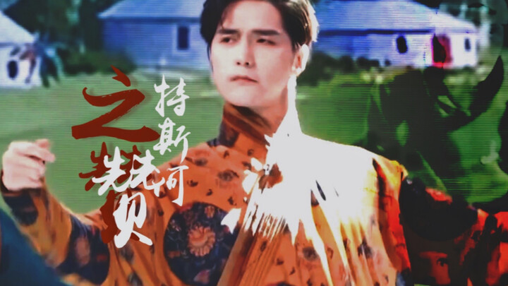 [Ayunga] Praise of the Tesi River (no reaction, pure enjoyment version) Three versions of mixed Mong