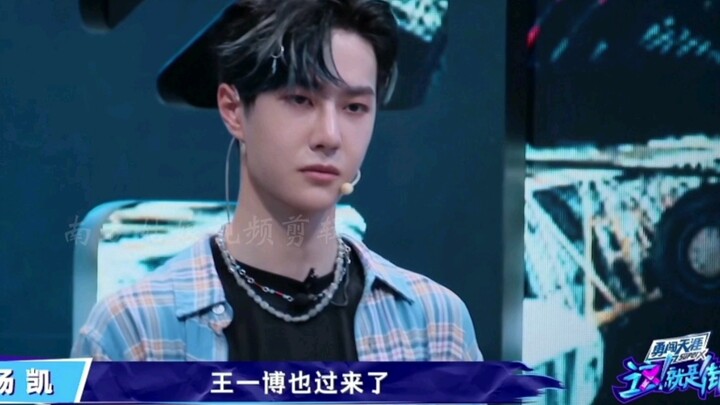 【وانغ ييبو】شوف كيف تَسَلَّط بِي غو على كاي غه خطوة بخطوة هههه