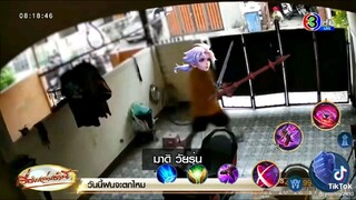 การรวมมีมต่างๆ