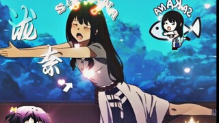 “Sakana”