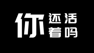 我从一条狗变成了穿山甲