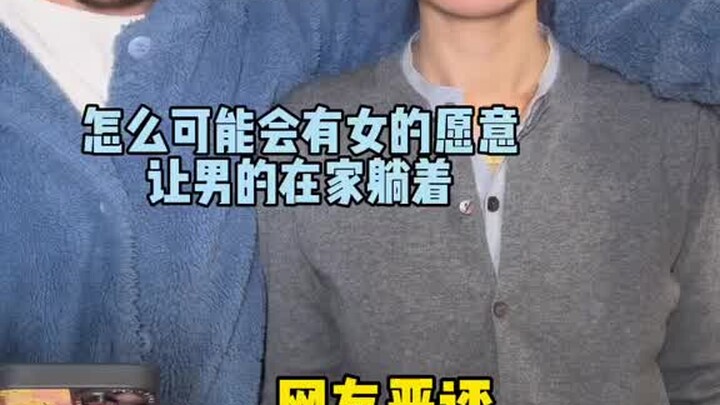 这还不够真实吗？说话！