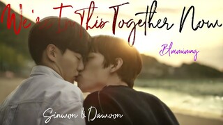 Sinwon & Dawoon ▸ We're In This Together Now [FMV] | Korean BL