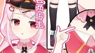 【เบ็ดเตล็ดพูดคุย】พูดภาษามนุษย์ได้ (√) เดินสองขา (√) ไม่มีขน (√) ฉันไม่ใช่สัตว์เลี้ยงน่ารัก (__)