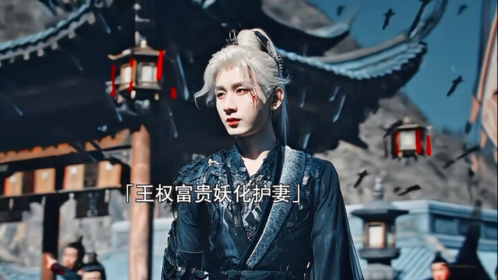 Even as Wangquan Fugui is riddled with a thousand arrows by his clan, he still manages to rescue Qin