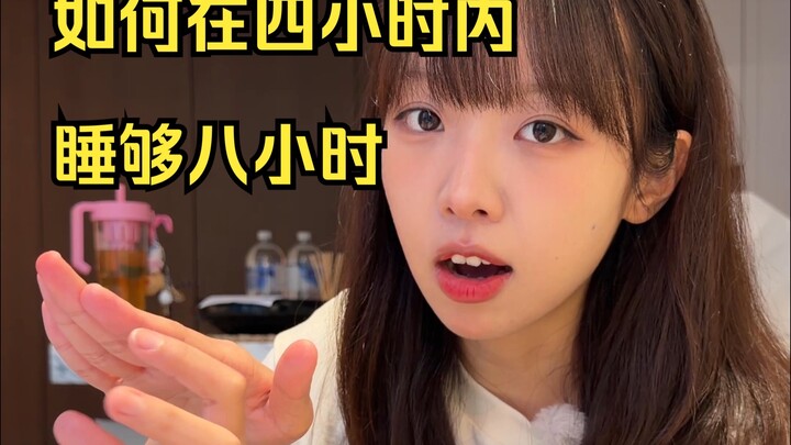 Baru-baru ini aku meneliti sebuah proyek brilian—bagaimana cara tidur cukup delapan jam hanya dalam 