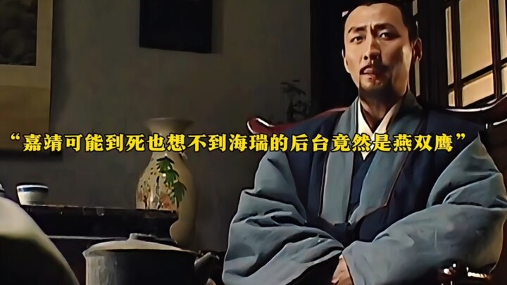 The Northern Bureau of Punishments won’t let Hai Gangfeng go; I, Yan Shuangying, will tear Zhu Huzho