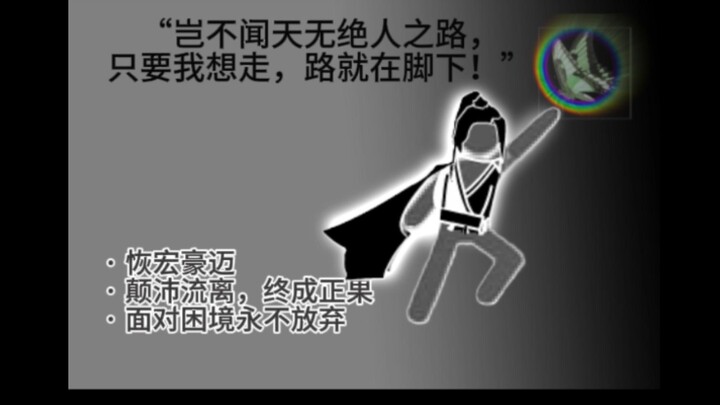 说话像蛊真人的方式 2
