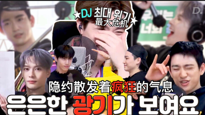 【Sub Indo Buatan Sendiri】GOT7 yang Samar-Samar Memancarkan Aura Kegilaan