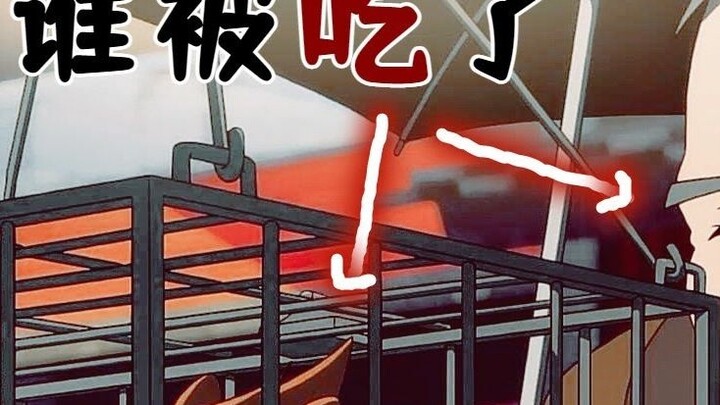 Eating is love! I love him so I throw him into the hot pot and eat him! The second half of the highl