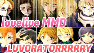 [APH / lovelive! MMD] United Goningumi & LL Goningumi's LUVORATORRRRRY