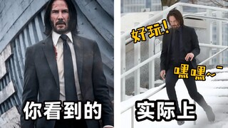 【疾速追杀4】你能否在幕后路透中看出正式影片的剧情？