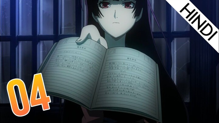 Dusk maiden of amnesia Episode 4 Hindi dubbed
