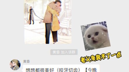 Hoàng hôn: Không thể che giấu được chút nào.