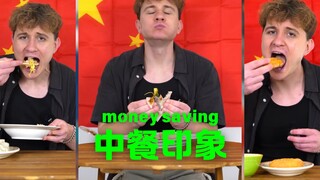 Who on earth eats roast duck for dinner every single day? 😂