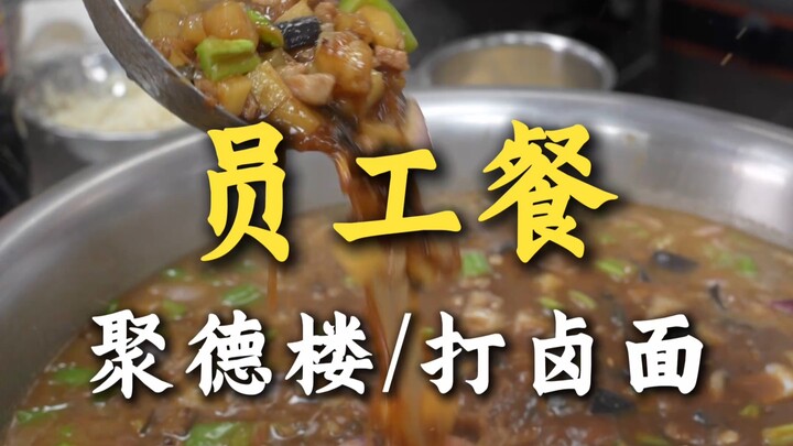 Makanan karyawan Judelou Episode 5: Hari ini makan mie kuah daging!