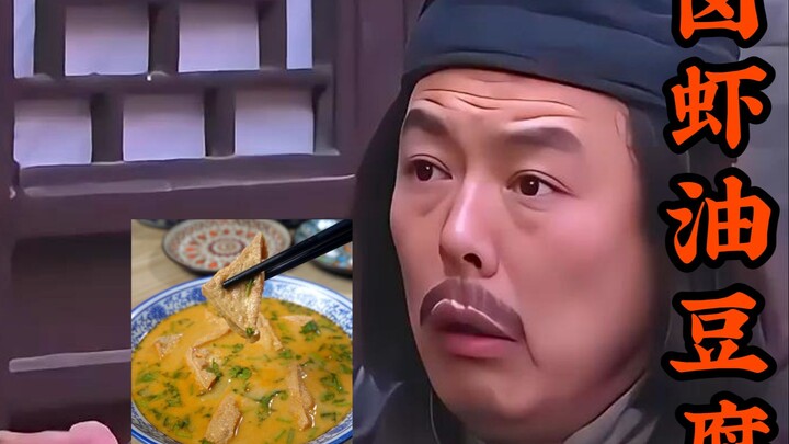 Kamu nggak punya minyak udang bumbu, nih~ Pak Fan lima tuh juara banget kalau makan tahu dengan miny