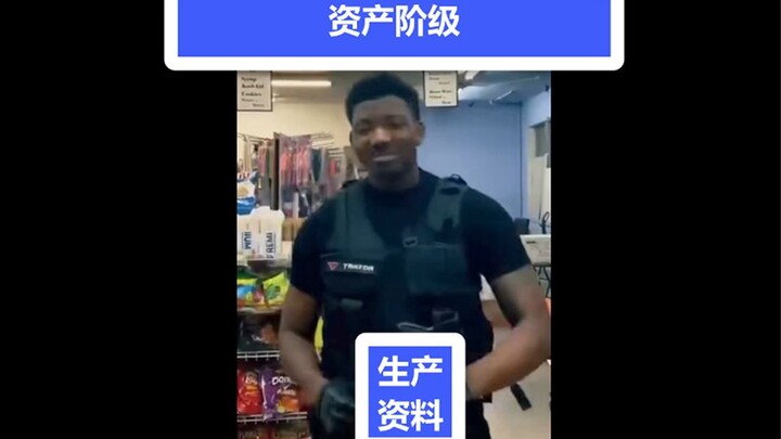 Beli tanpa bayar, tapi itu eksploitasi kelas 【Ngana Rindu】