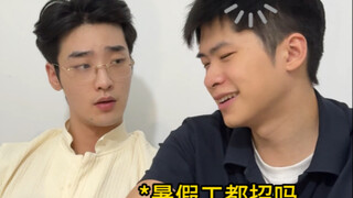 当我来兄弟公司面试暑假工…