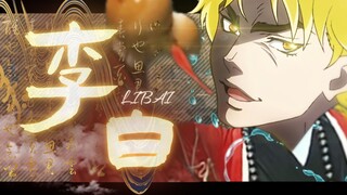 【DIO】“要是能重来，石鬼面还要带”