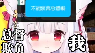她吃醋了 她急了 她禁言老头了