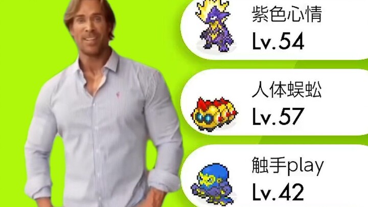 LOL! Siapa yang ngajarin kamu kasih nama kayak gitu???